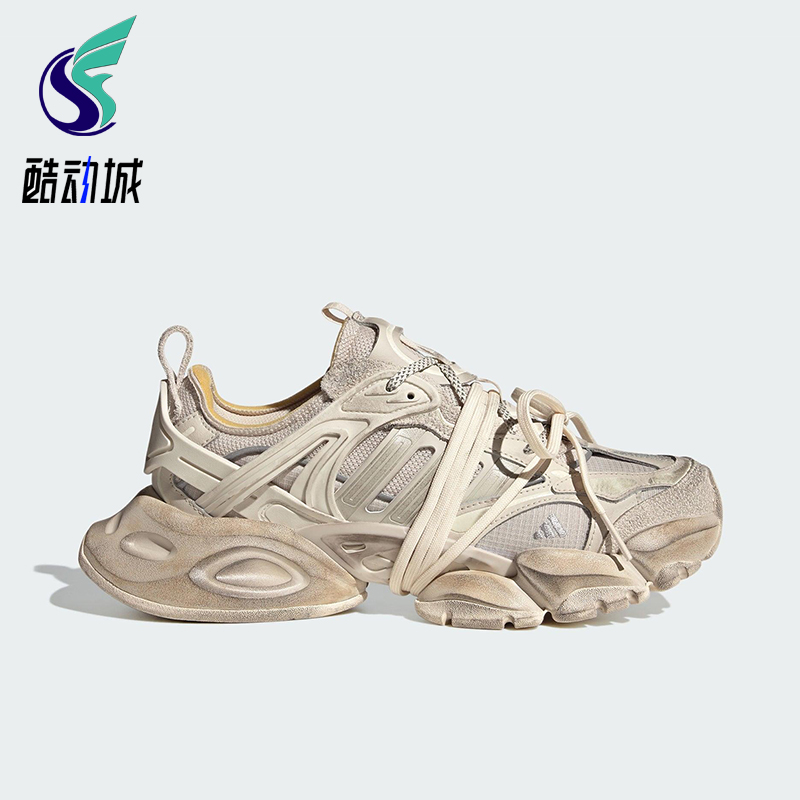 Adidas/阿迪达斯正品新款男女同款厚底时尚运动轻机甲鞋JR9632