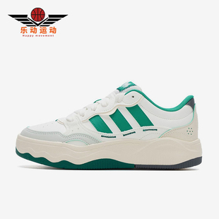 Adidas/阿迪达斯正品新款女白绿色出街复古经典低帮休闲鞋KH9024