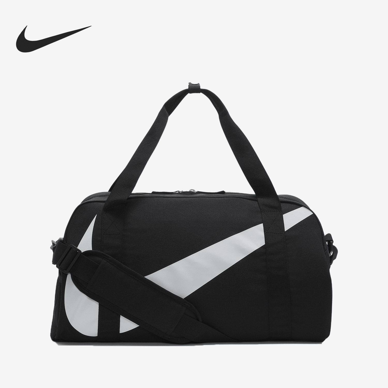 Nike/耐克正品当季新款男女运动大容量收纳拎包DR6100-010,运动包/户外包/配件,挎包/拎包/休闲包,淘宝优惠券,粉丝福利购,淘宝优惠卷