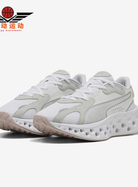 Puma/彪马正品2025冬季款女士日常休闲耐磨低帮运动鞋311003-01