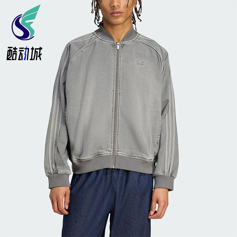 Adidas/阿迪达斯正品三叶草男士宽松休闲牛仔运动经典外套JW5915