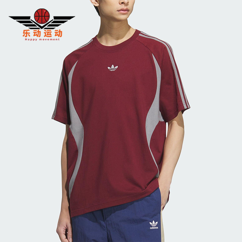 Adidas/阿迪达斯正品2025夏季三叶草男士经典透气圆领短袖KB8967