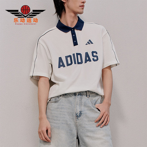 Adidas/阿迪达斯正品U POLO TEE男女日常经典运动POLO衫KW8117