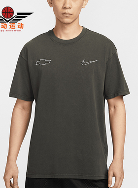Nike/耐克正品Devin Booker男士休闲宽松经典套头T恤HV6691-060