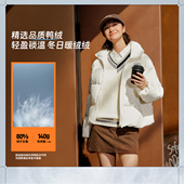 李宁正品 系列女子简约百搭立领防泼水宽松羽绒服AYMU478 运动时尚