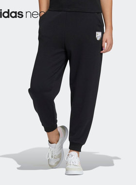Adidas/阿迪达斯正品新款NEO 女子运动休闲束脚长裤 HE4482