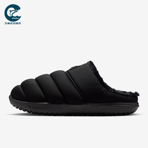 Nike/耐克正品Burrow SE男士轻便保暖加绒休闲居家拖鞋HV8561-002