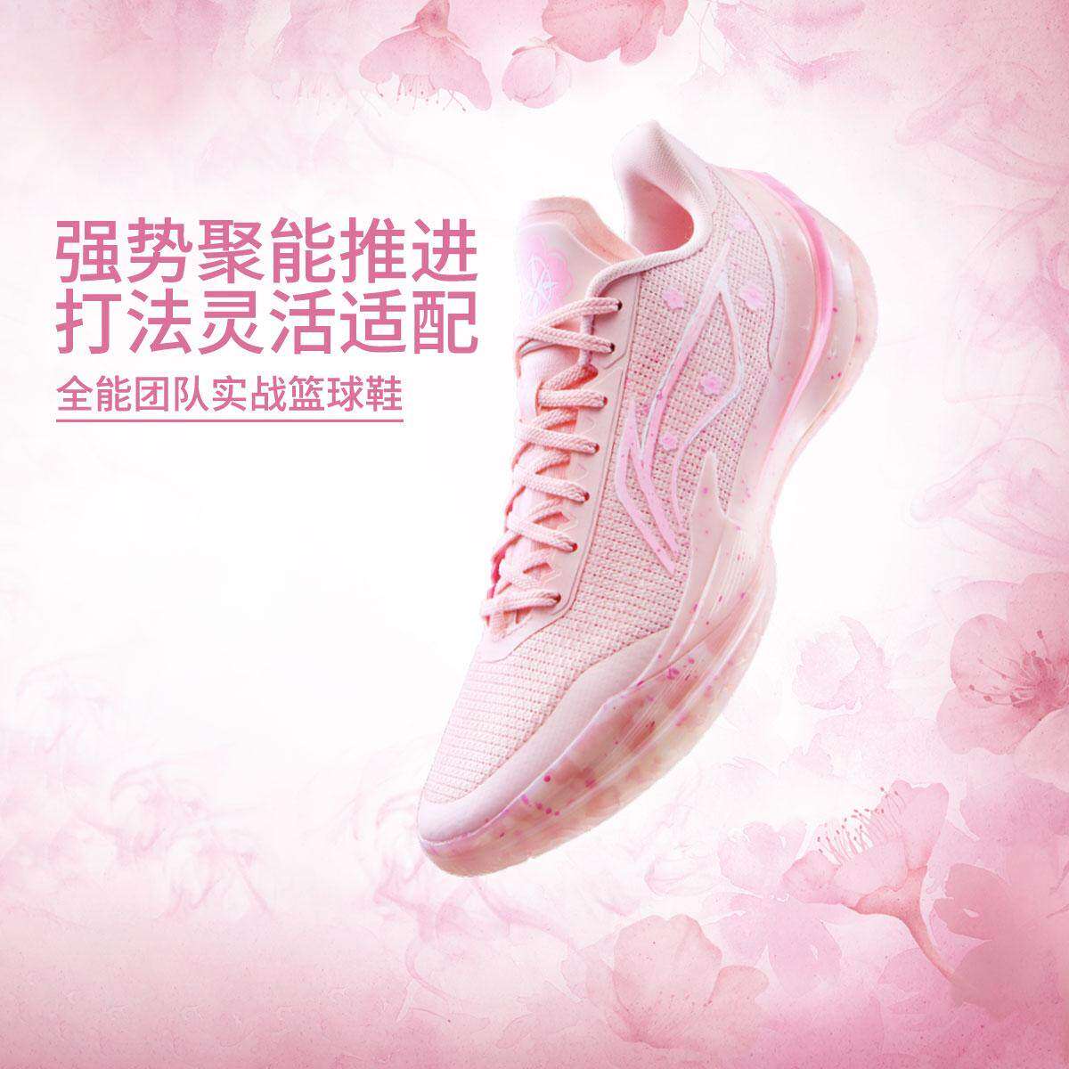 李宁正品利刃5 V2男子防滑耐磨透气回弹运动训练篮球鞋ABAV061