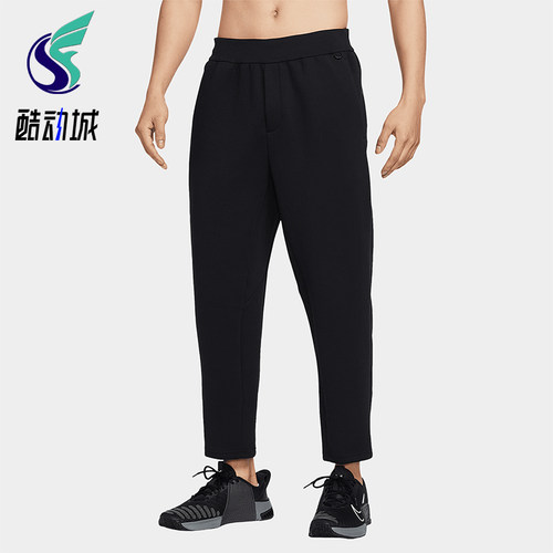 Nike/耐克正品春季新款男士梭织运动训练直筒长裤HQ6971-010
