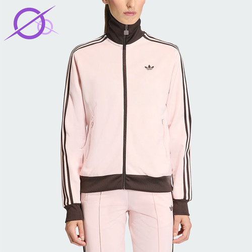 Adidas/阿迪达斯正品三叶草女士日常运动长袖夹克外套KC6854