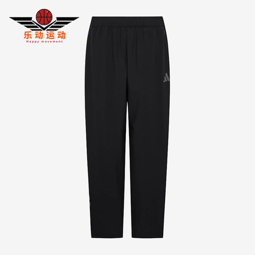 Adidas/阿迪达斯正品男士休闲直筒简约梭织运动长裤KX6530