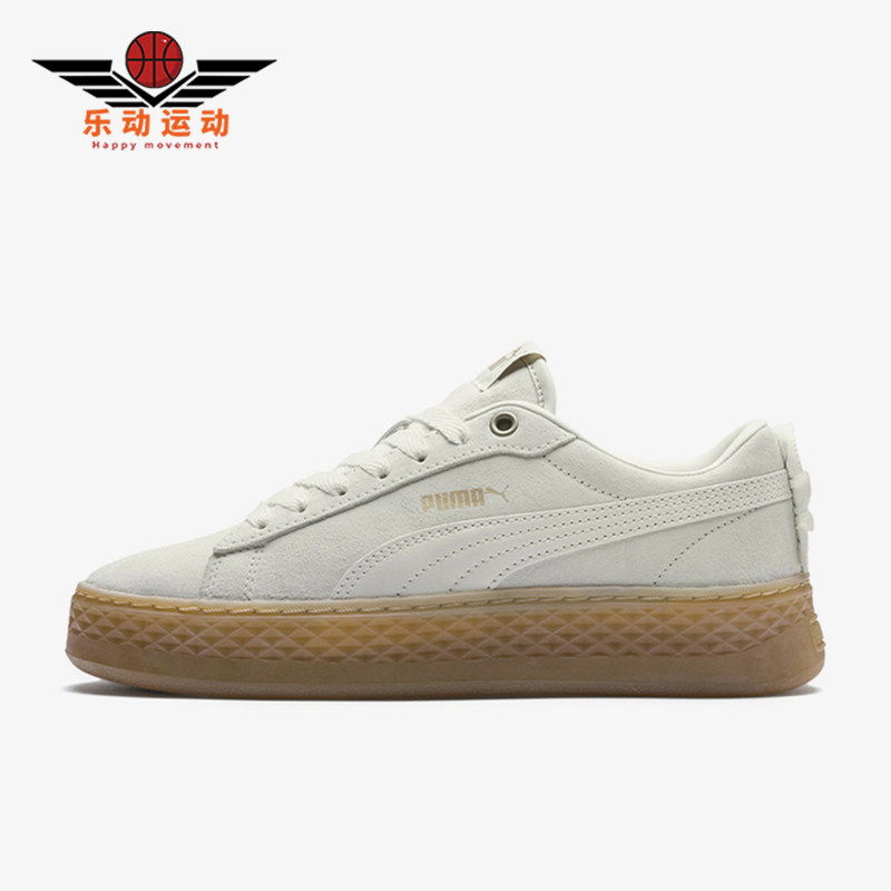 Puma/彪马正品Smash Platform  Frill女士透气经典板鞋366928-04