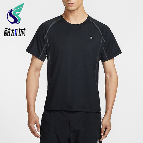 Nike/耐克正品ACG Wildsee Dri-FIT男士经典运动短袖IO1453-010