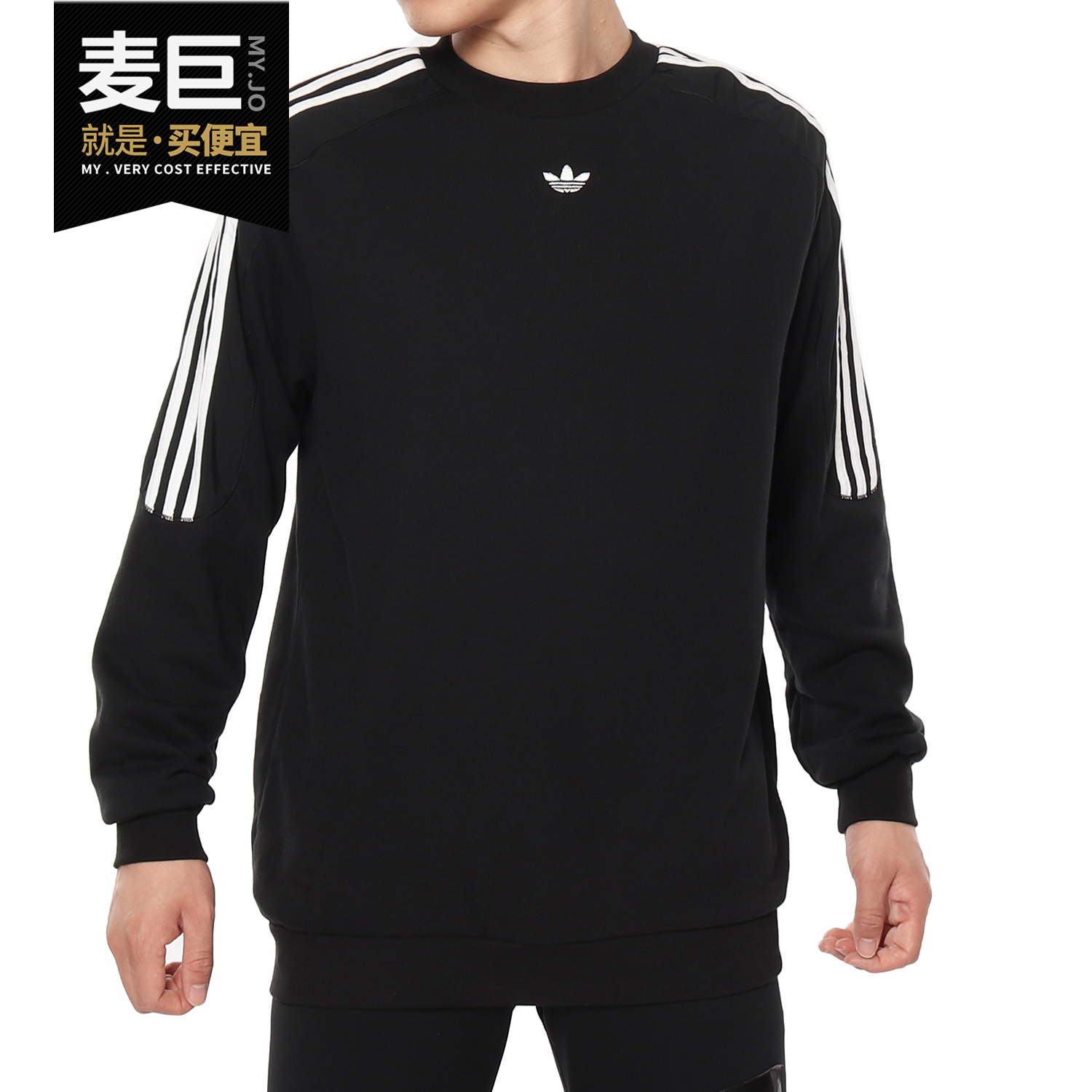 套头衫Adidas/阿迪达斯男子