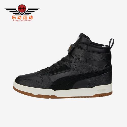 彪马正品男女时尚休闲板鞋