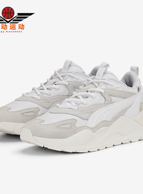 Puma/彪马正品2025春季款男女运动厚底复古减震休闲鞋390776-02
