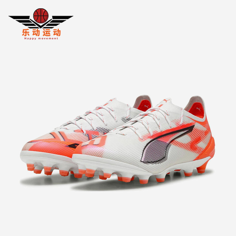 Puma/彪马正品ULTRA 5高端AG短钉男女同款运动足球鞋108339-01