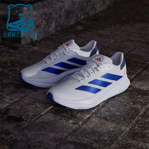 Adidas/阿迪达斯正品DURAMO SL2男女比赛运动训练跑步鞋JS4395