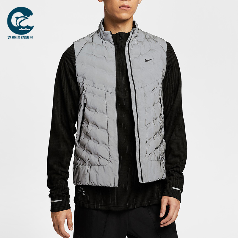 Nike/耐克正品Therma-FIT男士立领反光跑步运动棉马甲IM6279-027