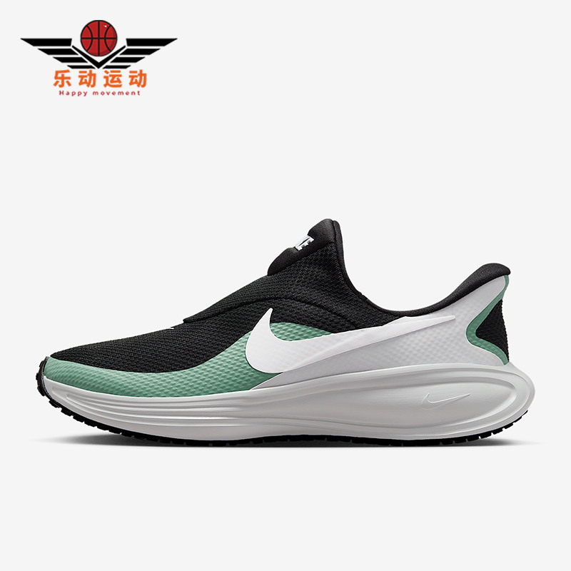 Nike/耐克正品Revolution 8男士减震运动耐磨跑步鞋HQ2414-002