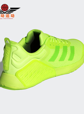 Adidas/阿迪达斯正品DROPSET男士经典时尚健身运动训练鞋IH5248