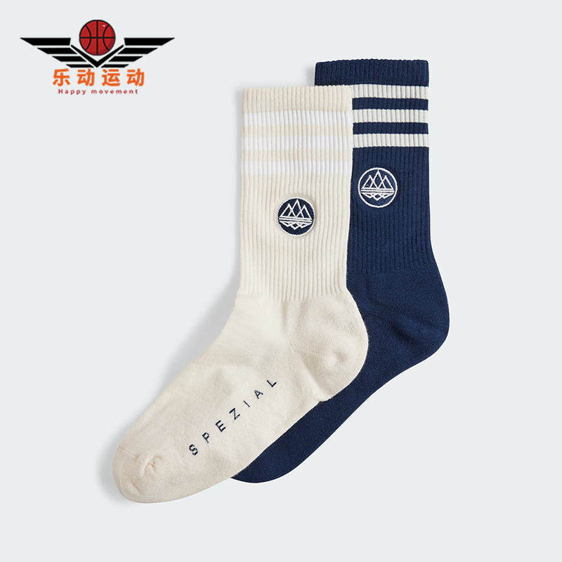 Adidas/阿迪达斯正品三叶草男女同款经典时尚袜子两双装IT4243