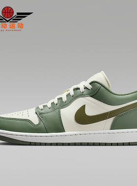 Nike/耐克正品JORDAN男士休闲透气耐磨低帮系带运动鞋553558-300