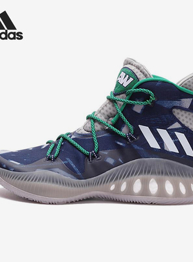 Adidas/阿迪达斯正品Crazy Explosive男士经典耐磨篮球鞋BB8345