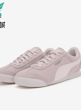 Puma/彪马正品Turino SD女士系带薄底日常运动休闲鞋406754-02