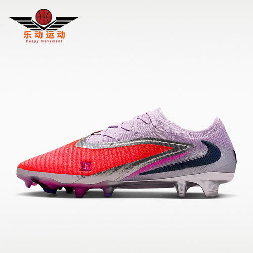 Nike/耐克正品2026春季款男士低帮系带耐磨经典足球鞋IB5141-600
