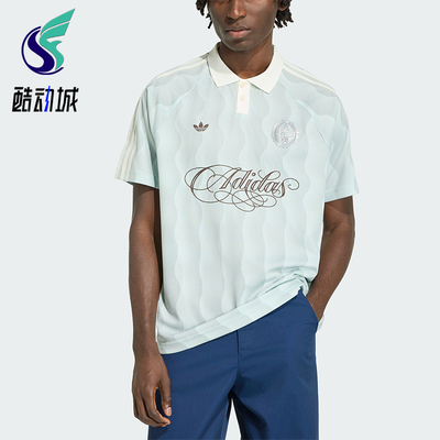 Adidas/阿迪达斯正品JERSEY 男士球衣风波纹经典短袖POLO衫KX1256