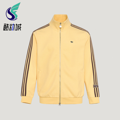 Adidas/阿迪达斯正品三叶草男女轻质休闲运动经典透气外套KV8871