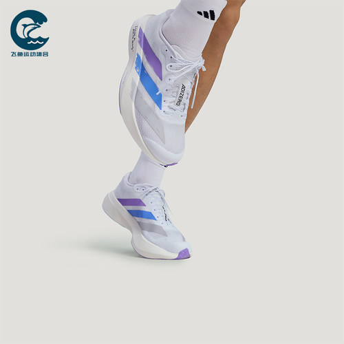 Adidas/阿迪达斯正品ADIZERO EVO SL男女经典跑步运动鞋LA1560