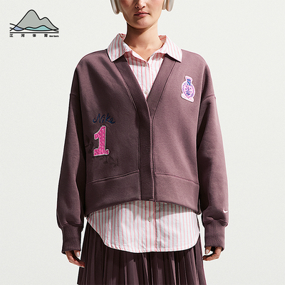 Nike/耐克正品2026春季款女士日常V领针织宽松开衫外套IQ3944-515