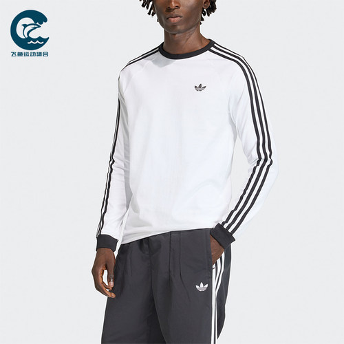 Adidas/阿迪达斯正品three stripes男士圆领经典长袖T恤KE3545