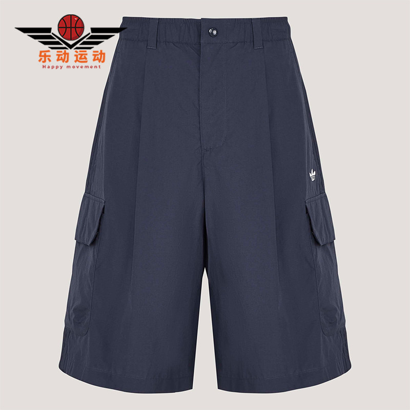Adidas/阿迪达斯正品三叶草男士宽松日常休闲慵懒风短裤KT3045