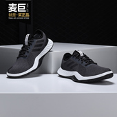 男子训练休闲运动鞋 Adidas DA8689 阿迪达斯正品 CrazyTrain