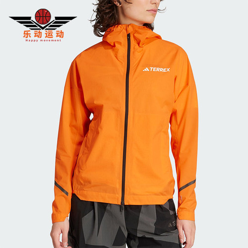Adidas/阿迪达斯正品TERREX女士户外运动经典徒步冲锋衣KA5870
