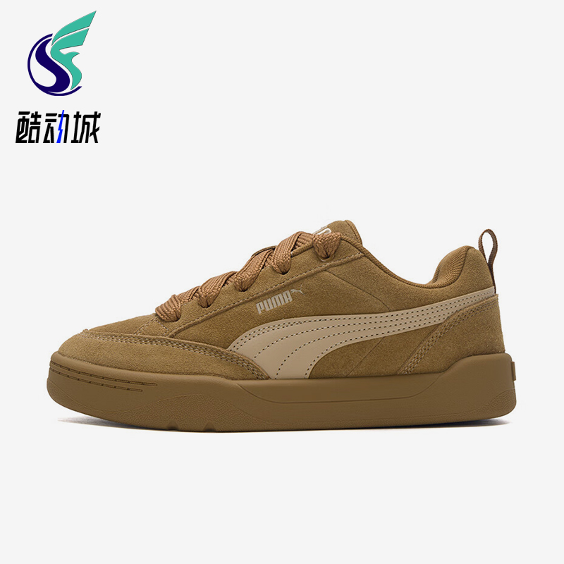 Puma/彪马正品2025秋季款男女日常运动耐磨低帮复古板鞋401606-13
