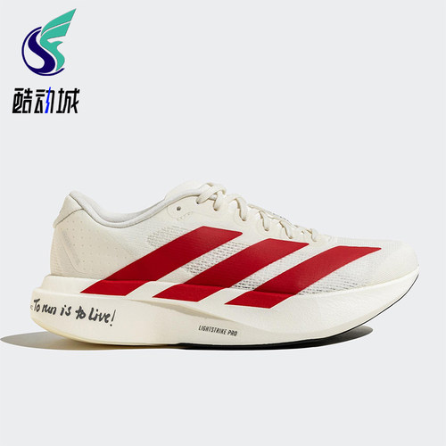Adidas/阿迪达斯正品新款男士缓震耐磨经典马拉松跑步鞋JS1182