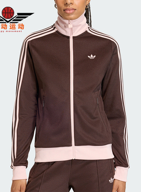 Adidas/阿迪达斯正品三叶草女士休闲拼接经典运动日常外套KD3742