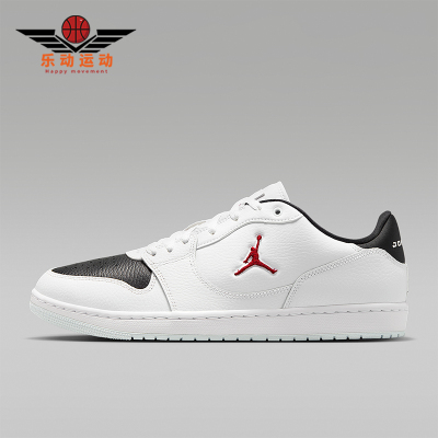 Nike/耐克正品Jordan Court Connect Low 男士经典板鞋IQ5698-101