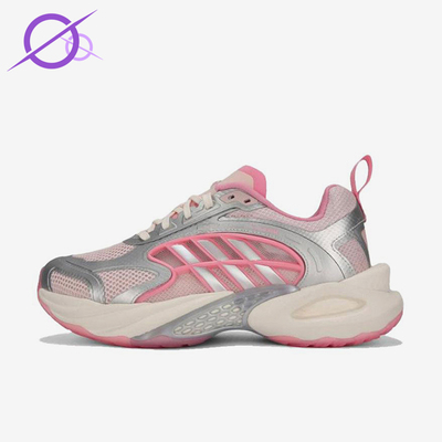 Adidas/阿迪达斯正品Climacool女粉银色网面鞋跑步鞋KK1811