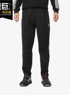 Adidas/阿迪达斯正品 BECKENBAUER TP 男子休闲运动长裤CW1269