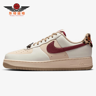 Nike/耐克正品AIR FORCE 1女士耐磨轻盈系带低帮板鞋IM7510-262