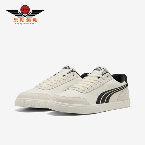 Puma/彪马正品Court Ever CV男女同款柔软低帮板鞋407291-02