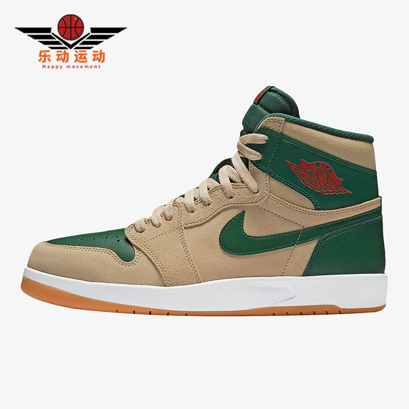 Nike/耐克正品男士舒适休闲减震防滑经典运动篮球鞋768861-206