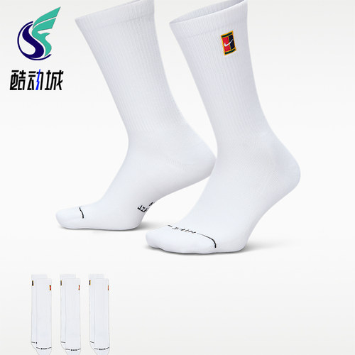 Nike/耐克正品Everyday Elevated男女经典中筒袜三双装IH8633-901