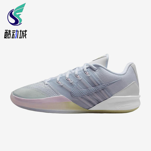 Nike/耐克正品Sabrina3EP新款男女贴合经典休闲篮球鞋HF2882-104