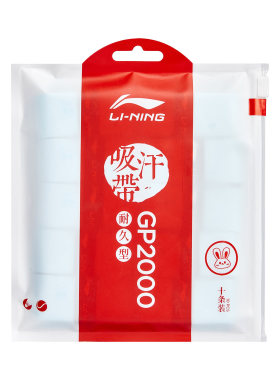 李宁正品GP2000（可爱兔）男女同款耐久型手胶10条装ASJV005-5